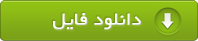 گرامر زبان انگلیسی پیش دانشگاهی - درس سوم