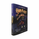 Harry Potter and the Prisoner of Azkaban Illustrated Edition Book 3