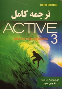 راهنمای فارسی Active skills for reading 3