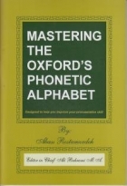 Mastering the Oxford’s Phonetic Alphabet