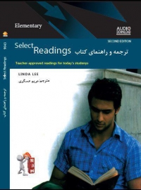 ترجمه وراهنمای Select Reading Elementary