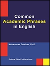 Common Academic Phrases In English