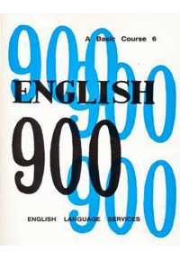 English 900 A Basic Course 5