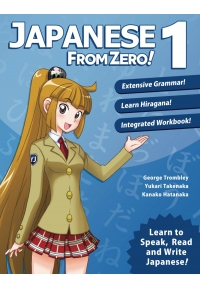 Japanese from Zero 1