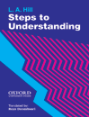 Steps to Understanding Complete Guide