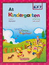 At Kindergarten