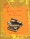 A Sample Text For Translation (برگی برای ترجمه)