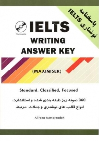 IELTS MAXIMISER WRITING