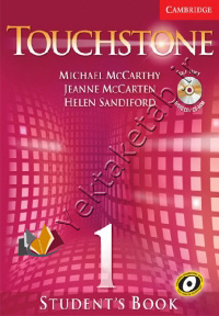 Touchstone 1