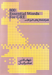 800 Essential Words for GRE