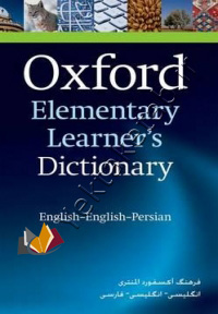 Oxford Elementary Learner's Dictionary English-English-Persian