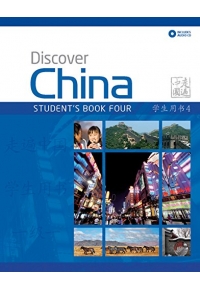 Discover China 4