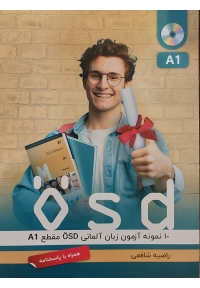 10 نمونه آزمون آلمانی OSD مقطع A1