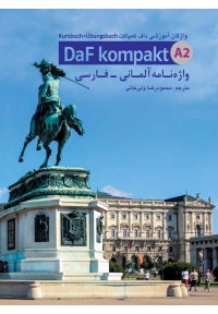 واژه نامه آلمانی فارسی داف کمپاکت A2 Daf kompakt
