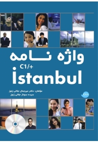 واژه نامه Istanbul C1 plus