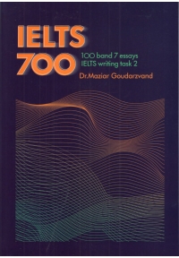 IELTS 700