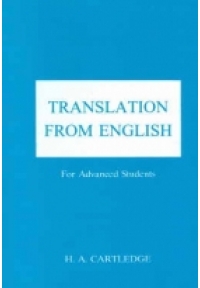 Translation from English for Advanced Students