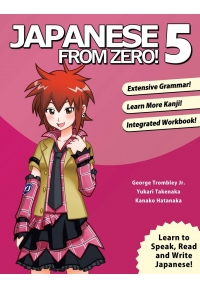 Japanese from Zero 5
