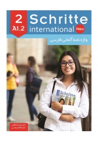 واژه نامه آلمانی فارسی Schritte international neu 1 A1.2