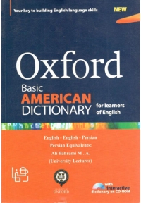 Oxford Basic American Dictionary English-Persian