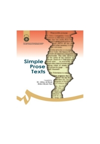 Simple Prose Texts متون نثر ساده