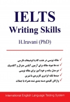 IELTS Writing Skills