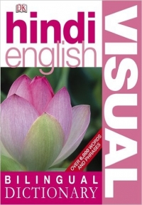 Hindi English Bilingual Visual Dictionary