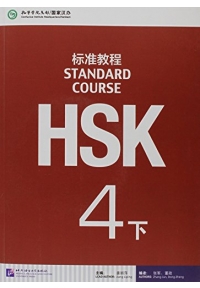 HSK Standard Course+Workbook 4B