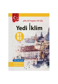 واژه نامه Yedi Iklim B1 B2