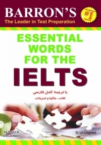 ترجمه Essential Words For The Ielts