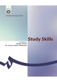 فنون یادگیری Study Skills