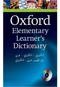 Oxford Elementary Learners Dictionary English-English-Arabic