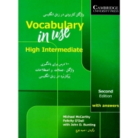 راهنمای Vocabulary in Use High Intermediate 2nd