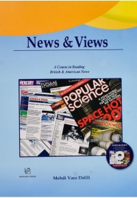 News & Views