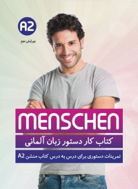 کتاب کار دستور زبان منشن Menschen A2