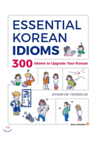 Essential Korean Idioms
