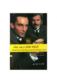 Oxford Bookworms Library Level 1 Sherlock Holmes and the Duke's Son متن دو زبانه