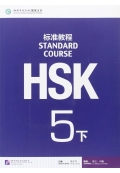 HSK Standard Course+Workbook 5B