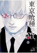 Tokyo Ghoul, Vol. 13