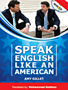 Speak English Like An American With CD