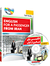 English For a Passenger From Iran جیبی