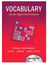 A Complete Guide Vocabulary For the High School Student with CD