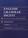 Grammar Digest Complete Guide