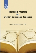Teaching Practice for English Language Teachers