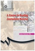 خواندن متون مطبوعاتی A Course in Reading Journalistic Material