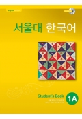 Seoul University Korean 1A 서울대 한국어