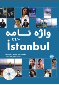 واژه نامه Istanbul C1 plus