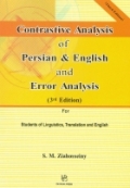 Contrastive Analysis of Persian & English and Error Analysis 3rd Edition