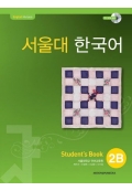 Seoul University Korean 2B 서울대 한국어