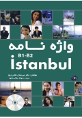 واژه نامه Istanbul B1 B2